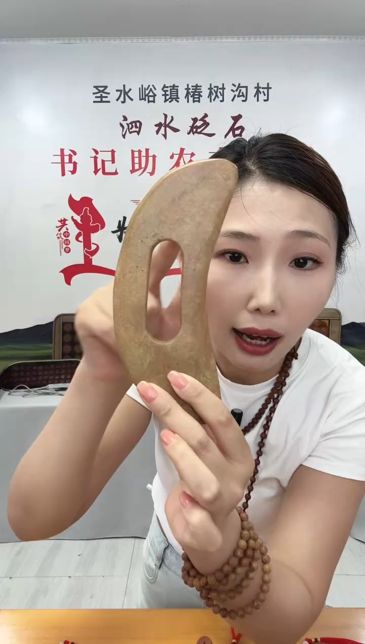 泗水砭石超大 掌中宝
