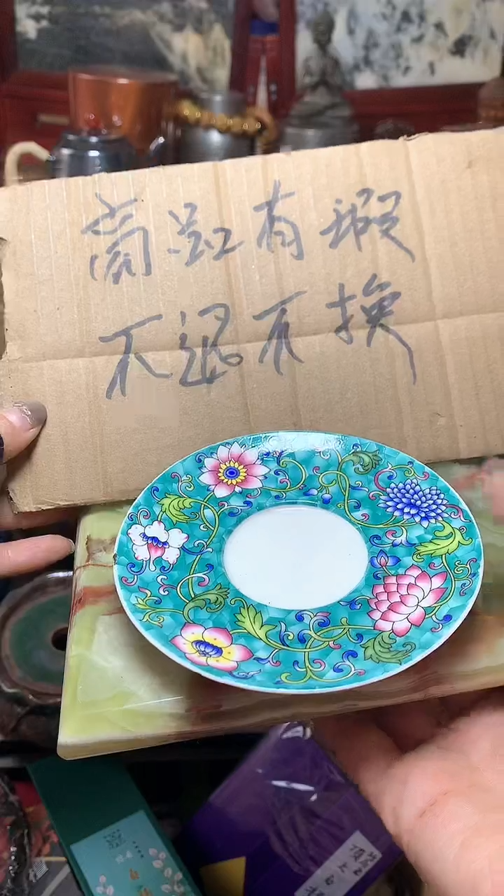 【闪购商品】瓷器默认微瑕瓷器