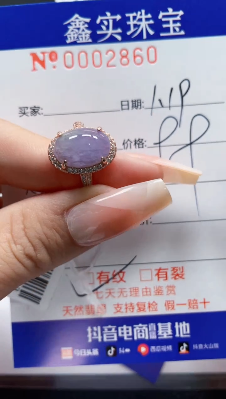 【闪购商品】翡翠戒指银S925镶嵌2860