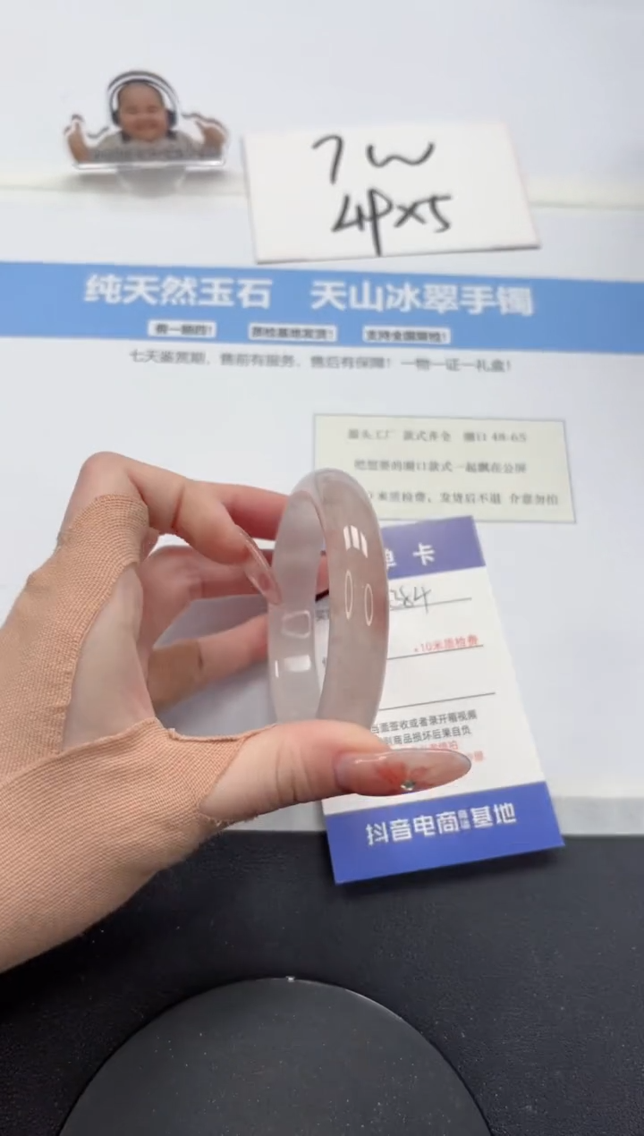 【闪购商品】石英质玉手镯未镶嵌A384-56.5