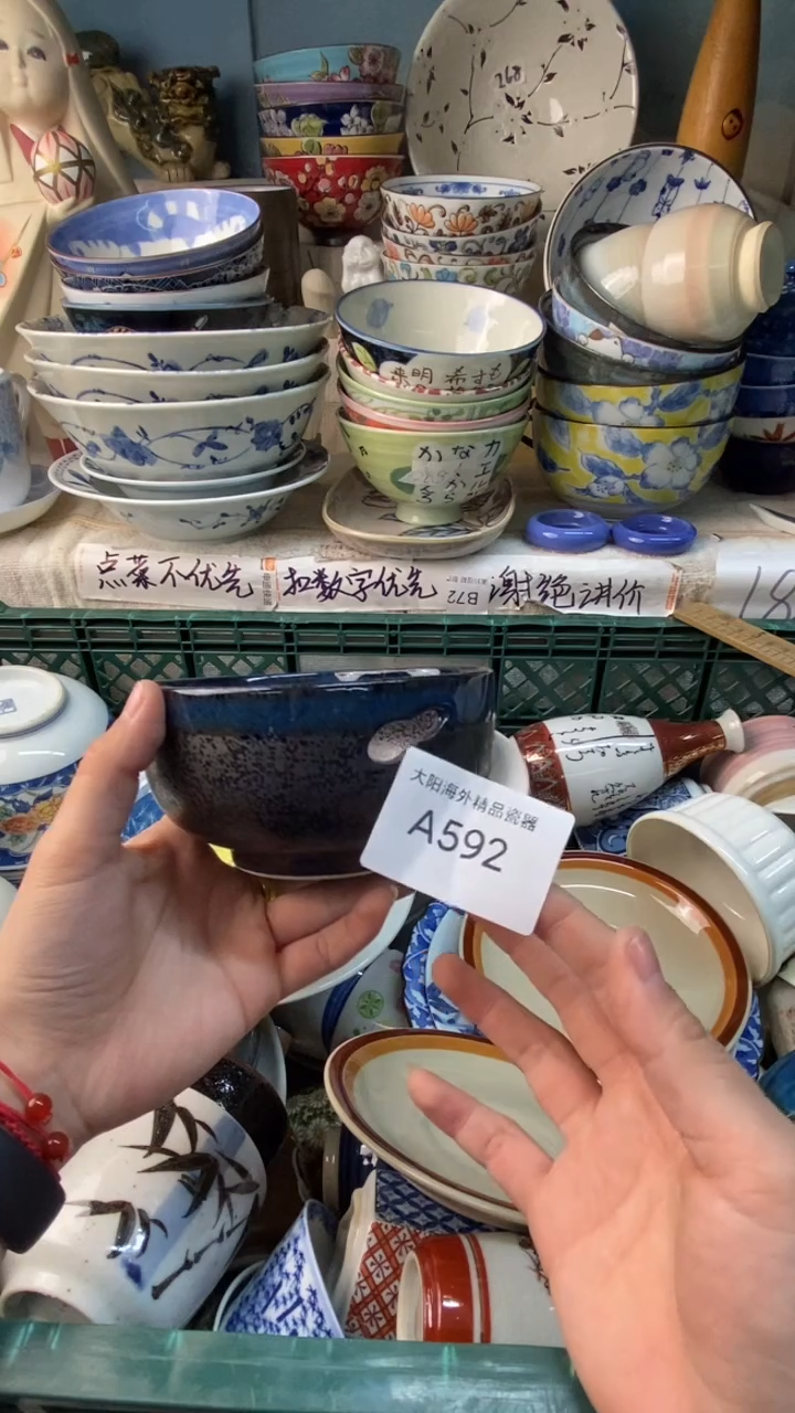 瓷片平****?感谢您一直以来的支持
