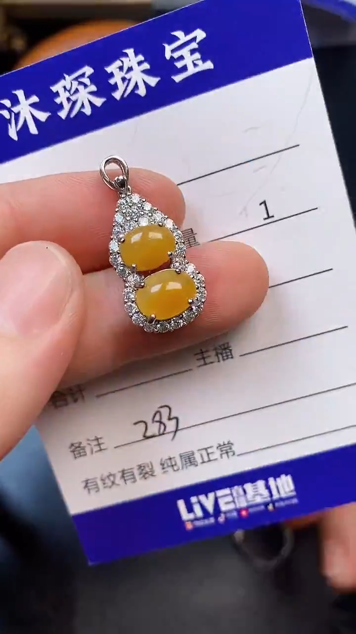 翡翠戒指银S925镶嵌283