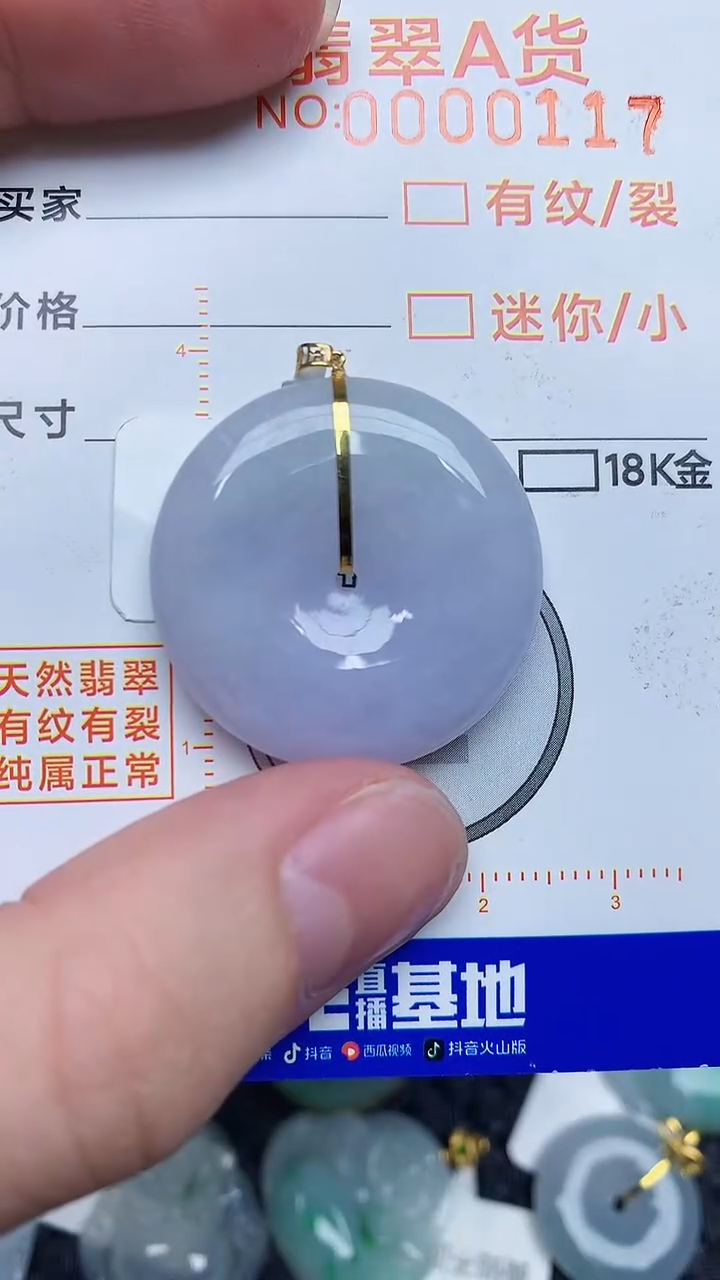 【闪购商品】翡翠颈饰18K金镶嵌453453453