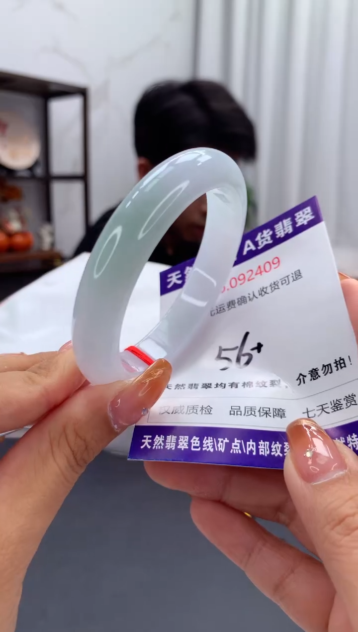 未镶嵌手镯翡翠天然缅甸A货翡翠