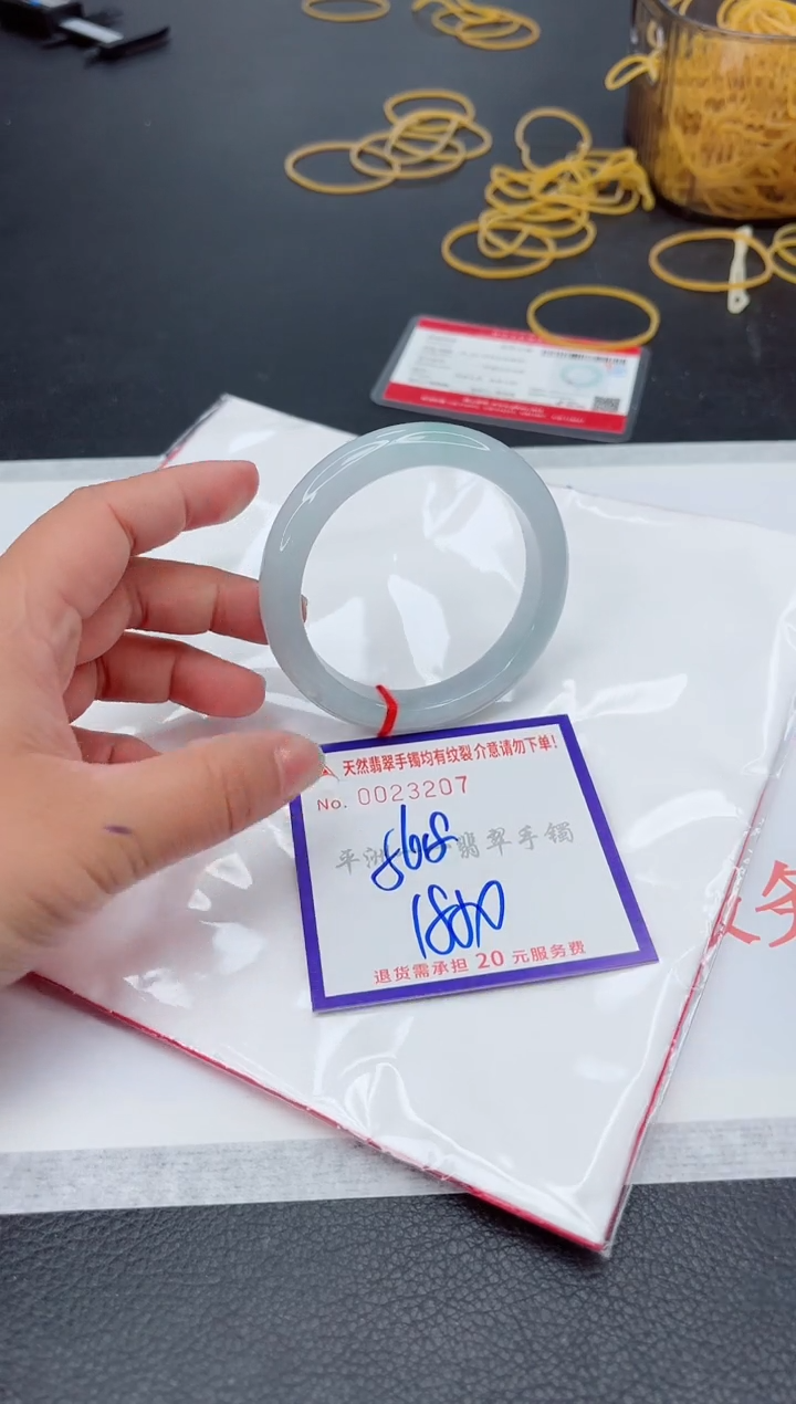 未镶嵌手镯翡翠1