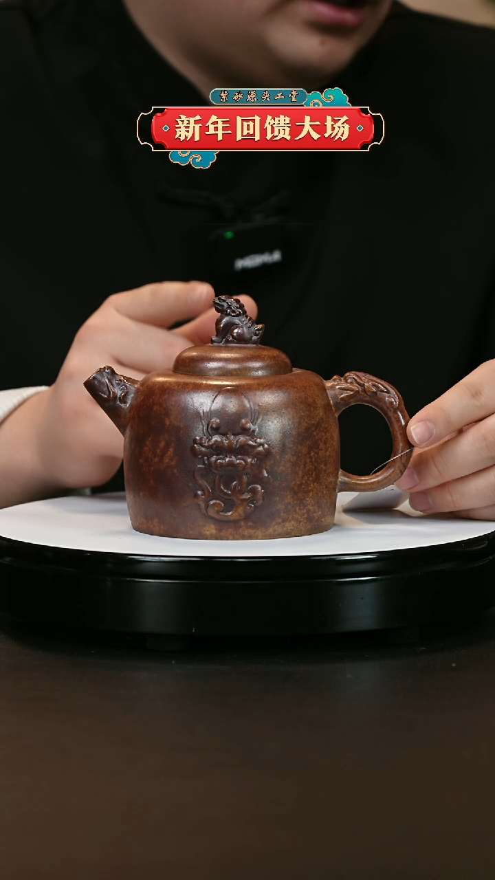 【闪购商品】紫砂茶壶紫砂茶壶