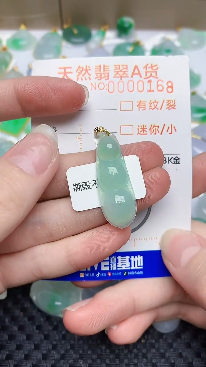 【闪购商品】翡翠颈饰18K金镶嵌543345453