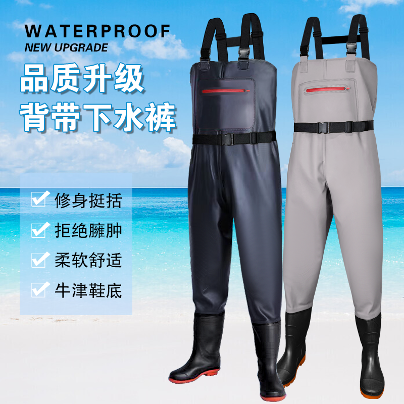信合美加高下水裤半身雨裤耐磨防水捕鱼钓鱼连体全身水叉加厚雨鞋