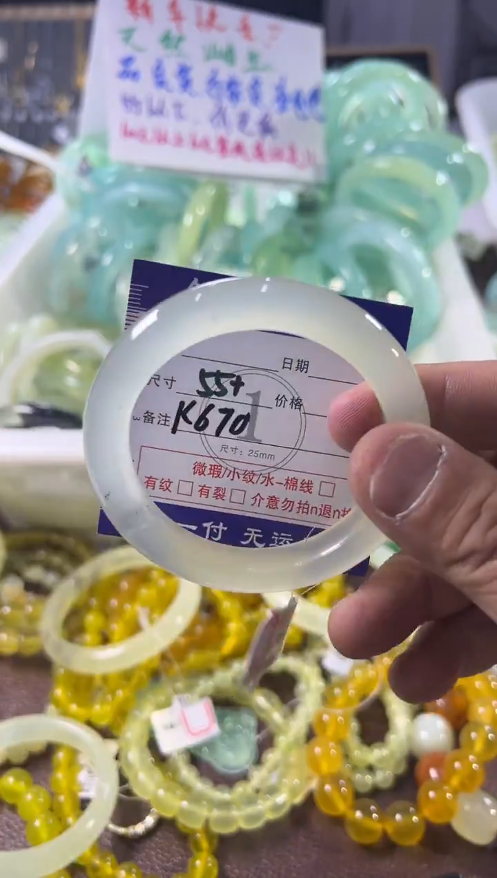 未镶嵌蛇纹石玉手镯1