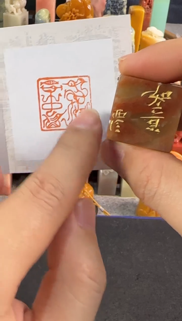 【闪购商品】青田石印石1392编号编号