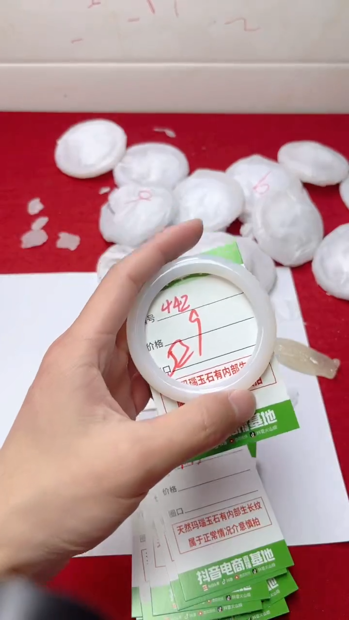 【闪购商品】玛瑙/玉髓手镯未镶嵌442