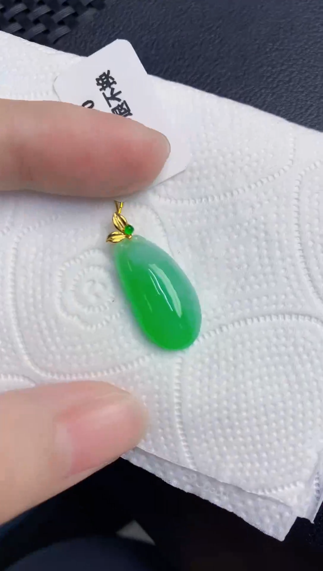 颈饰18K金镶嵌翡翠天然翡翠缅甸A货