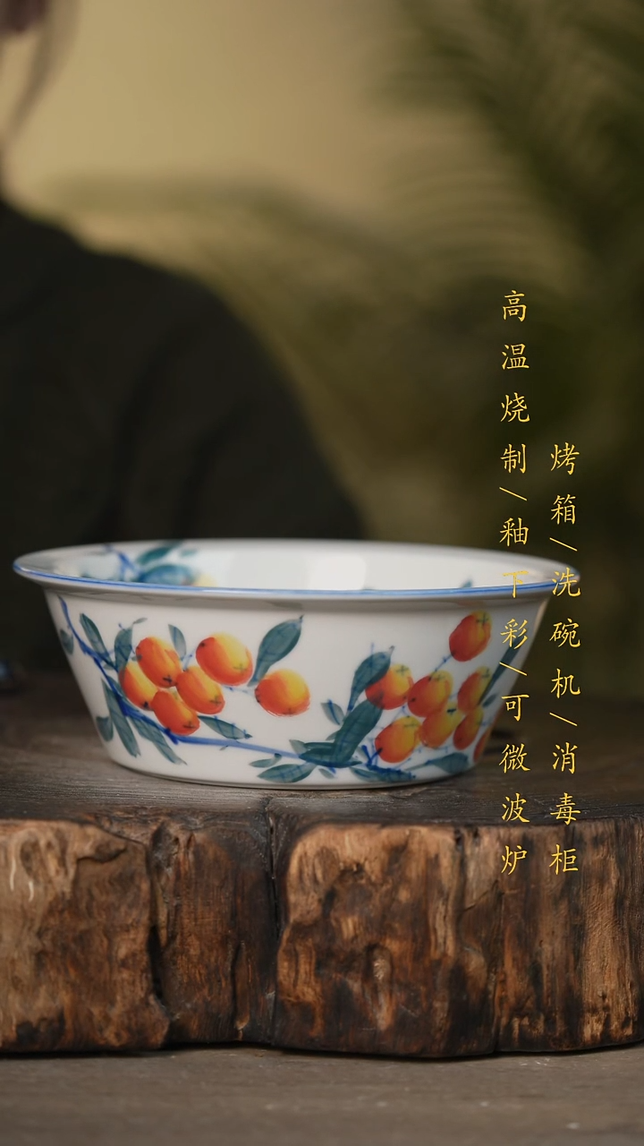 瓷片景德镇高温釉下彩可微波烤箱洗碗机