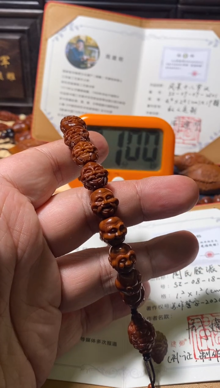 手串/手链橄榄核带****子周建明1.2小籽殷派