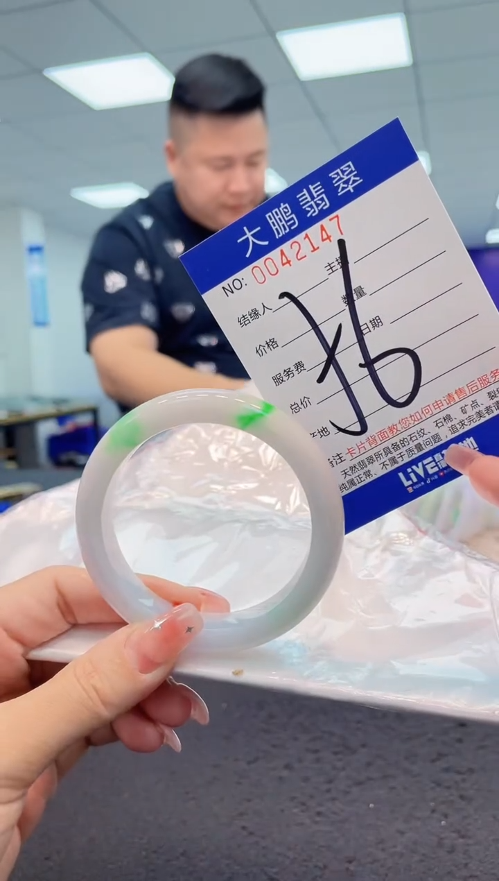 【闪购商品】翡翠手镯未镶嵌AAAAAAAAAA