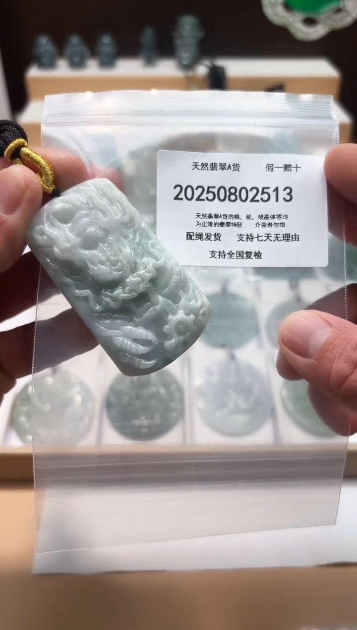 翡翠未镶嵌颈饰闪购商品8号店20025008008