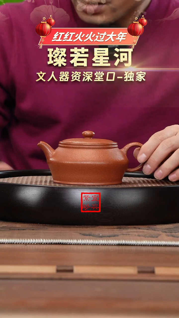 【闪购商品】紫砂茶壶W1412杨燕降坡泥曼殊WHT