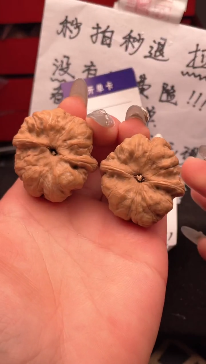 【闪购商品】文玩核桃吊坠101 蛤蟆头 37