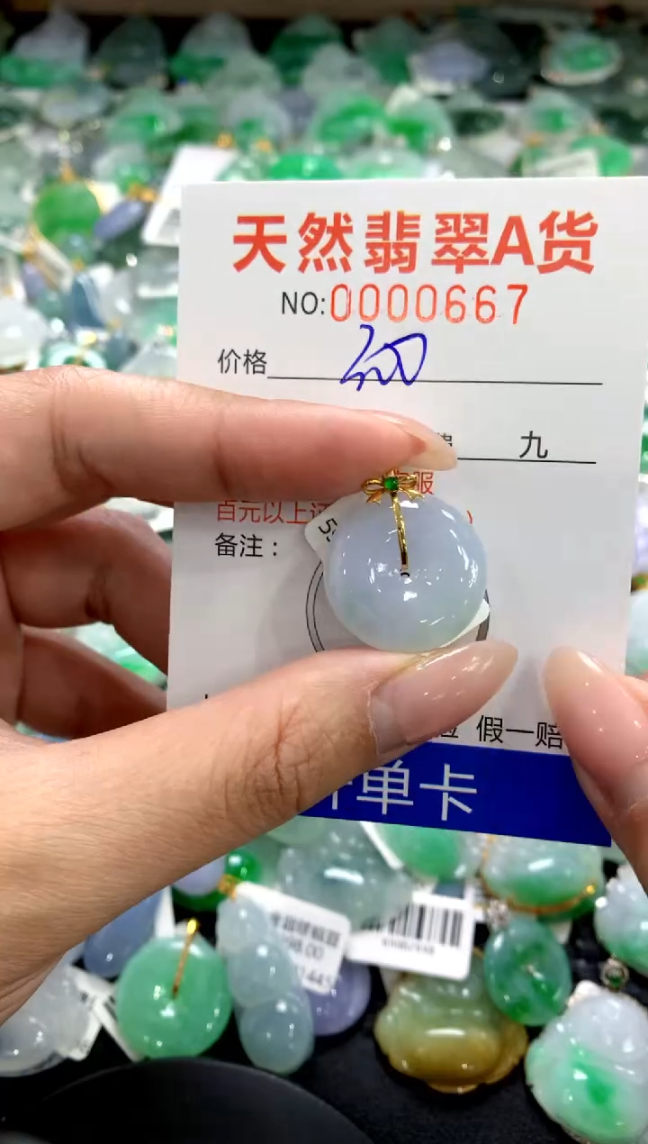 颈饰18K金镶嵌翡翠1111111111111111