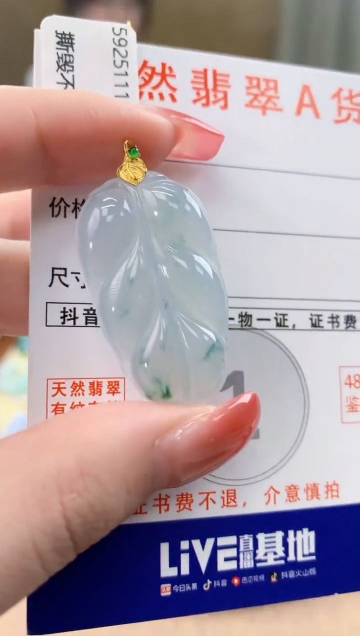 颈饰18K金镶嵌翡翠天然A货翡翠挂件