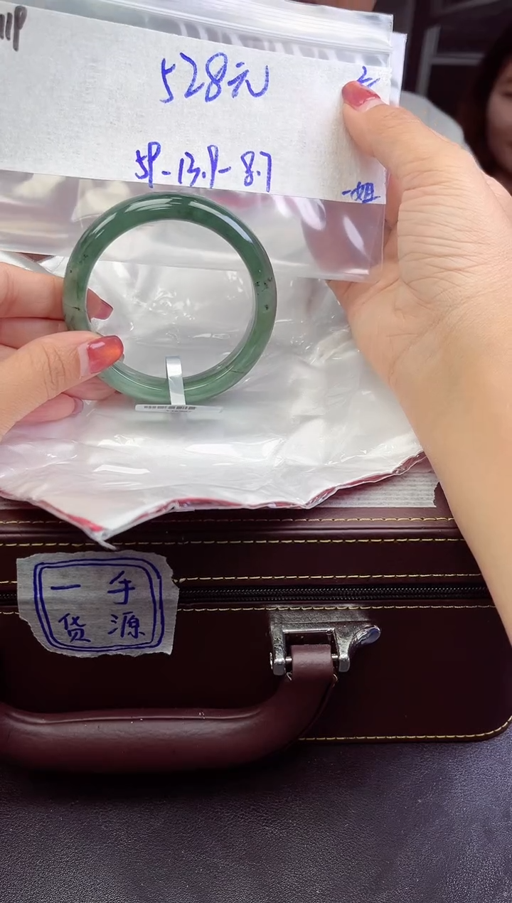 【闪购商品】翡翠手镯未镶嵌手镯  119