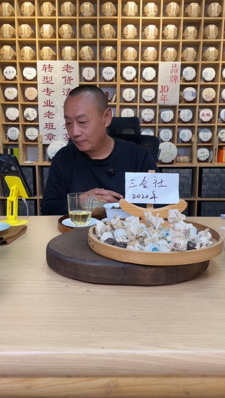 花**骨【三合社龙珠】2020年8g*200颗