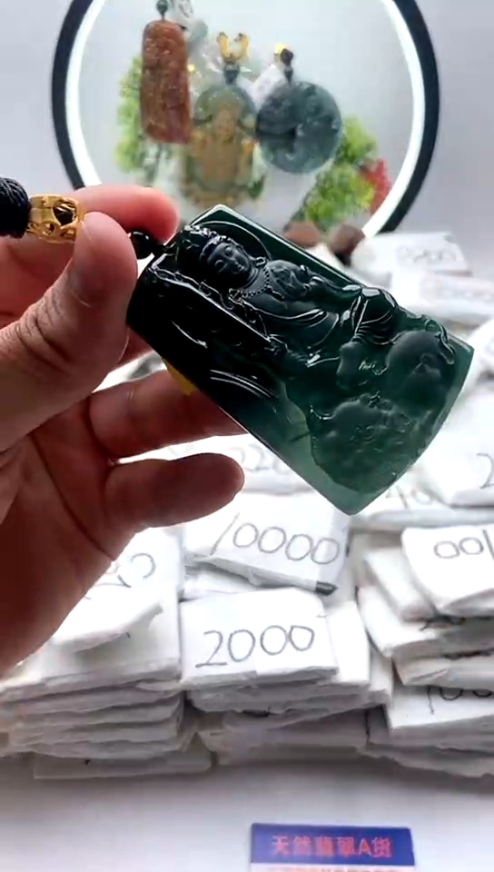 【闪购商品】翡翠颈饰未镶嵌文殊