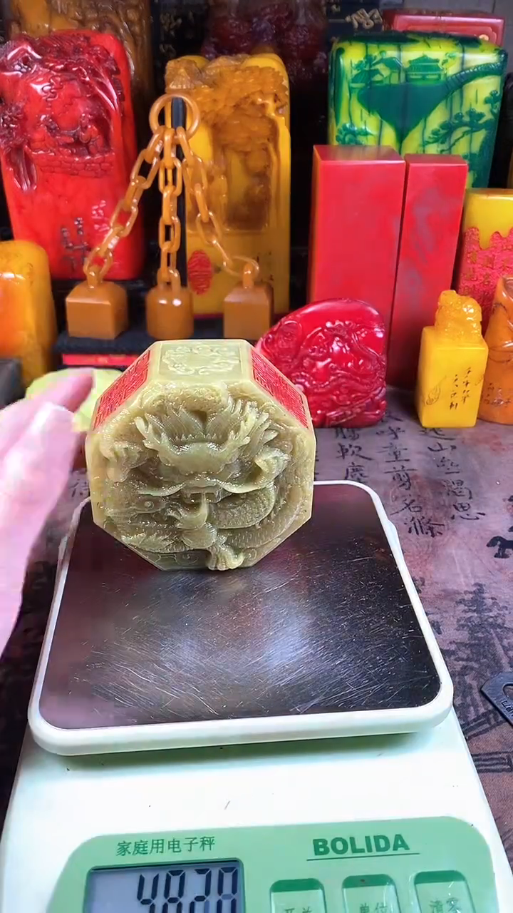 【闪购商品】寿山石印石48寿山石