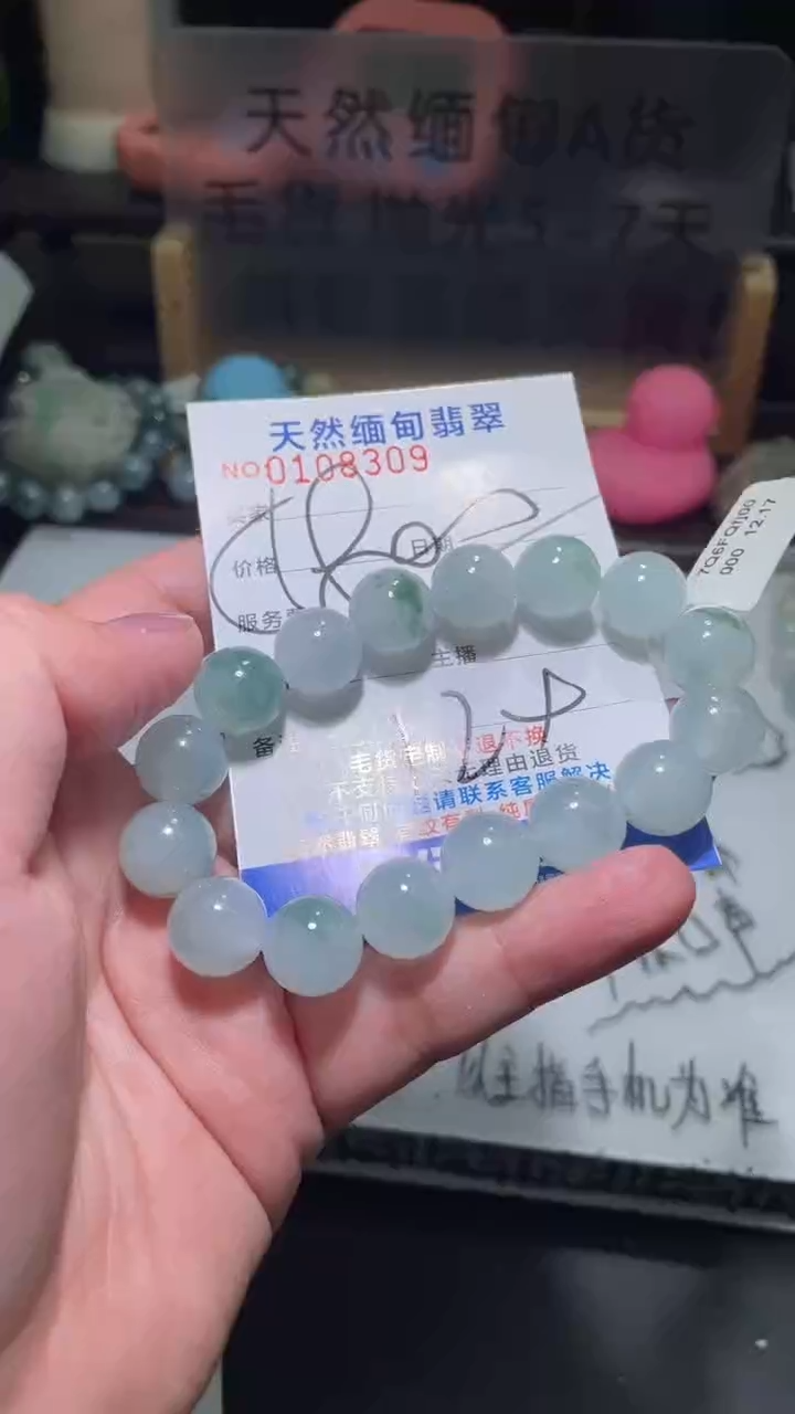 【闪购商品】定制翡翠未镶嵌翡翠