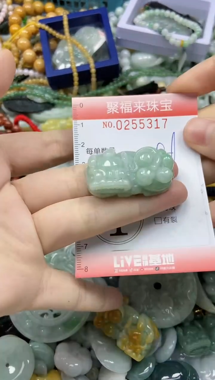 未镶嵌挂件翡翠闪购0255317
