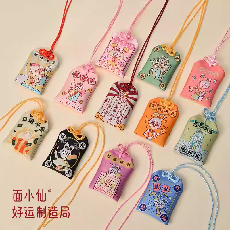 面小仙直播间福袋链接（挂件/御守/琉璃手串等随机）