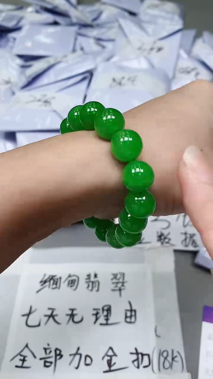 高端甄选吊坠（一物一图）135