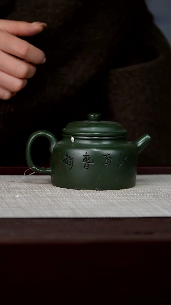 【闪购商品】中国宜兴原矿紫砂壶