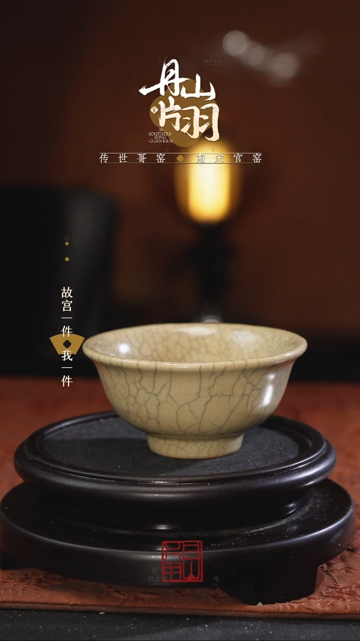 福利款龙泉青瓷上