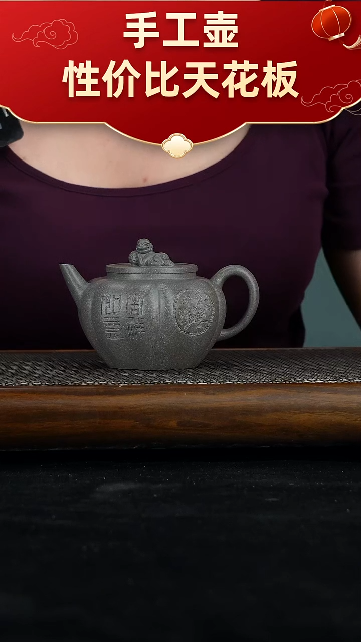 茶壶紫砂宜兴紫砂手工壶！！！！！！