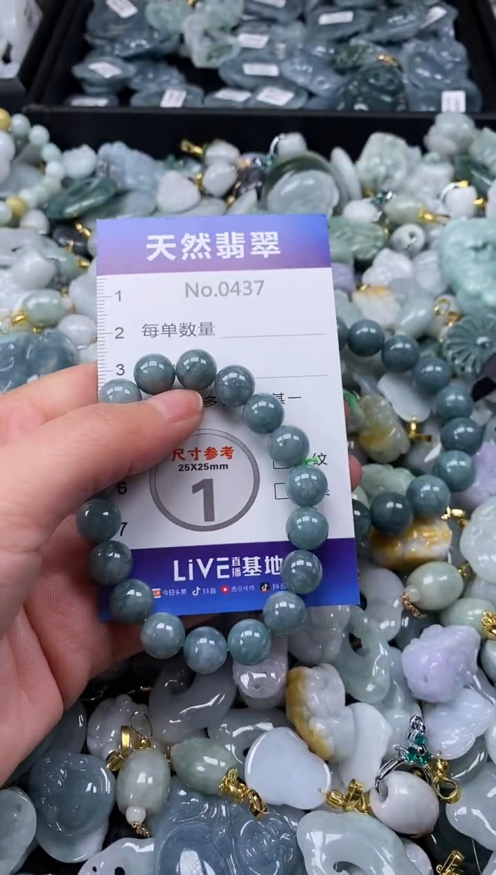 【闪购商品】翡翠颈饰未镶嵌缅甸A货翡翠0437