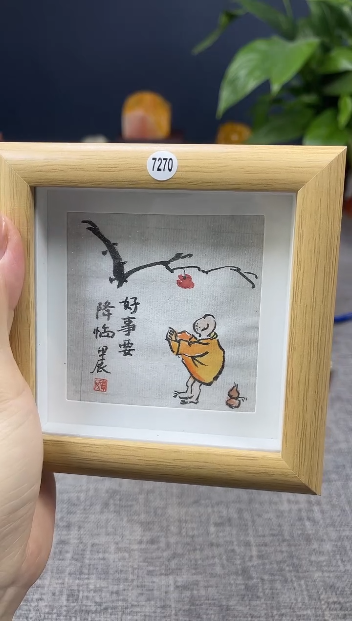 【闪购商品】寿山石印石7270      