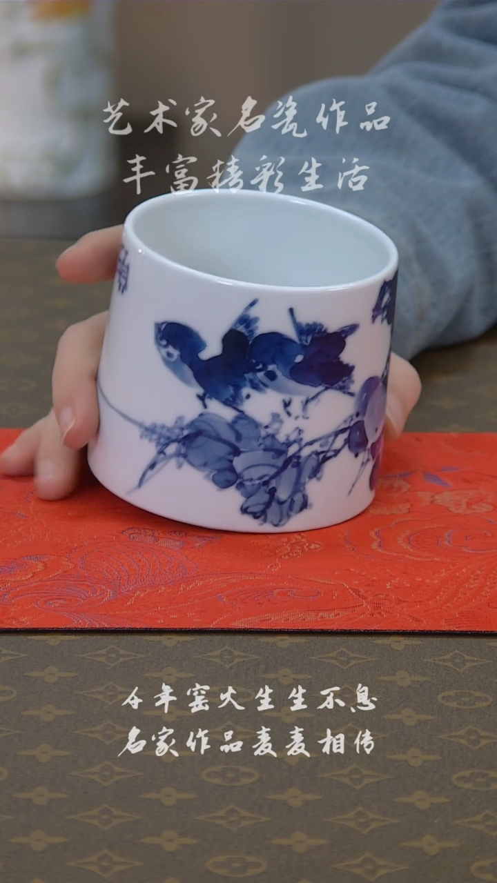【闪购商品】瓷片吴志辉青花分水杯