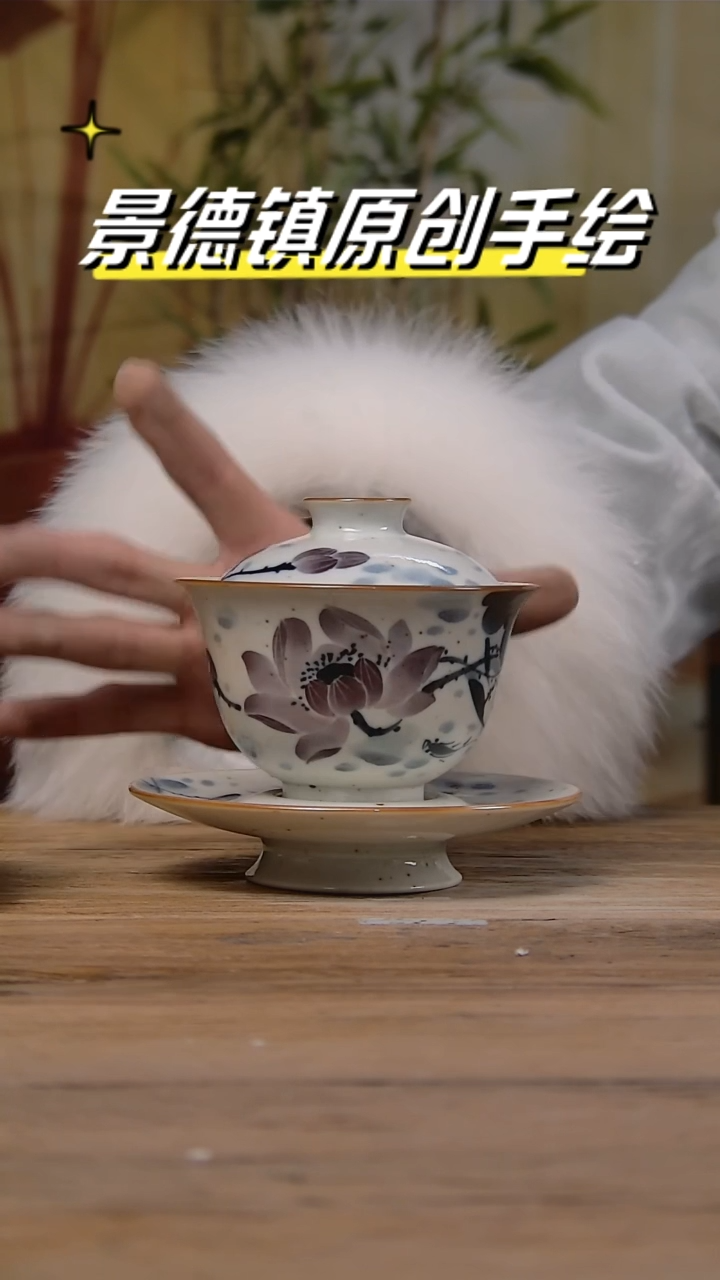 【闪购商品】景德镇陶瓷杯碗柴烧多人