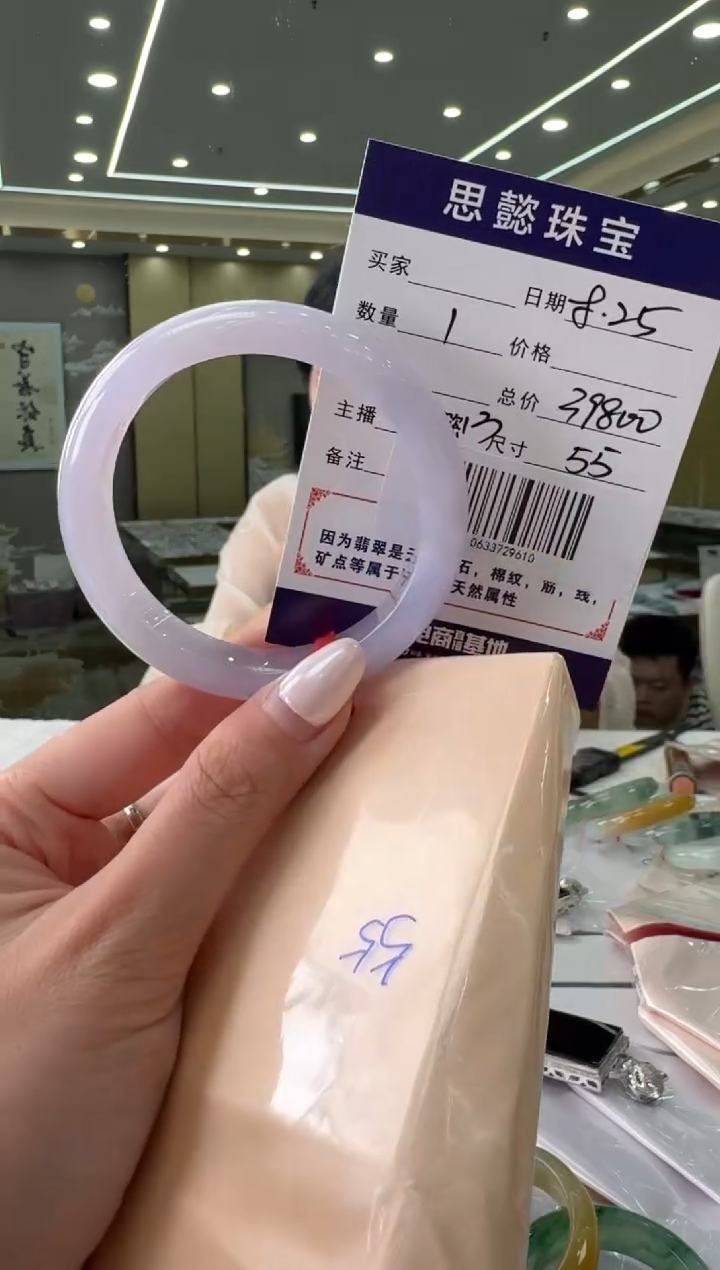 未镶嵌手镯翡翠手镯