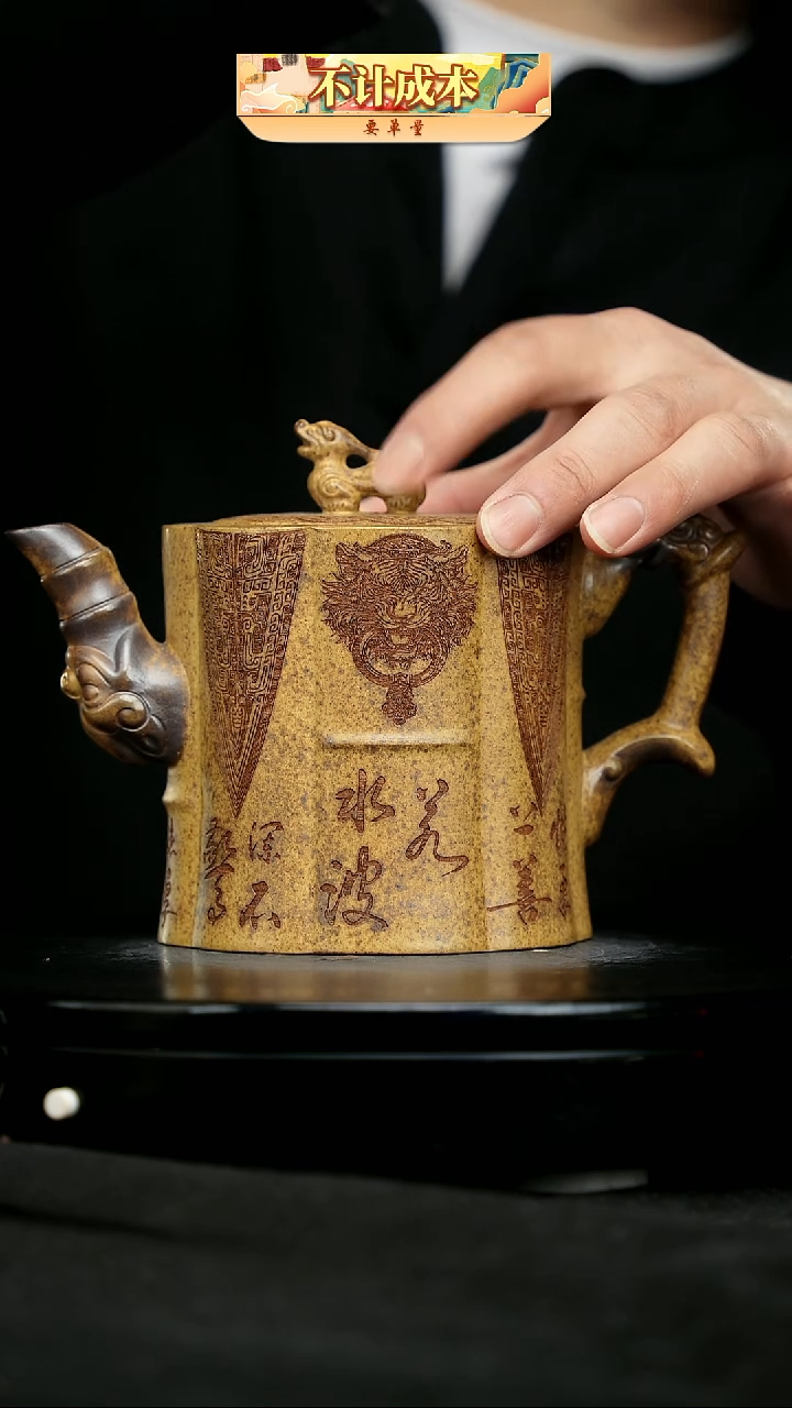 【闪购商品】宜兴原矿高端紫砂