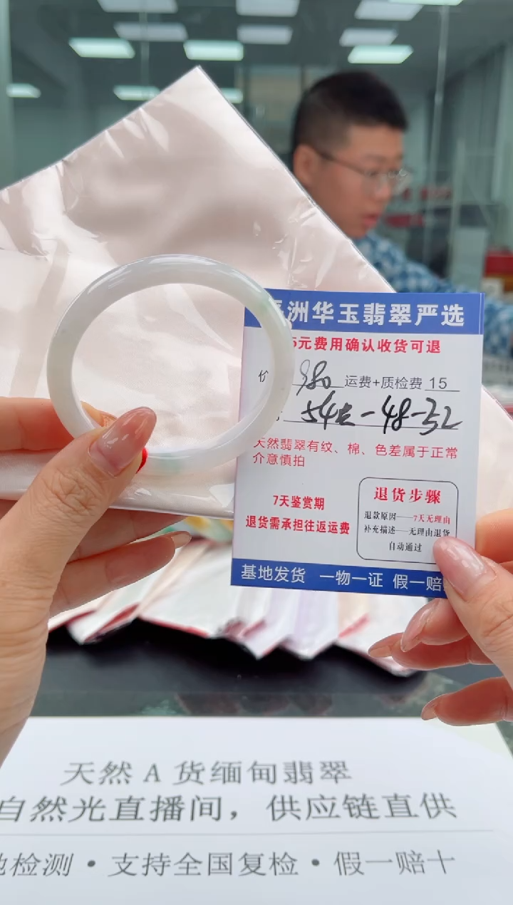 未镶嵌手镯翡翠980.0000