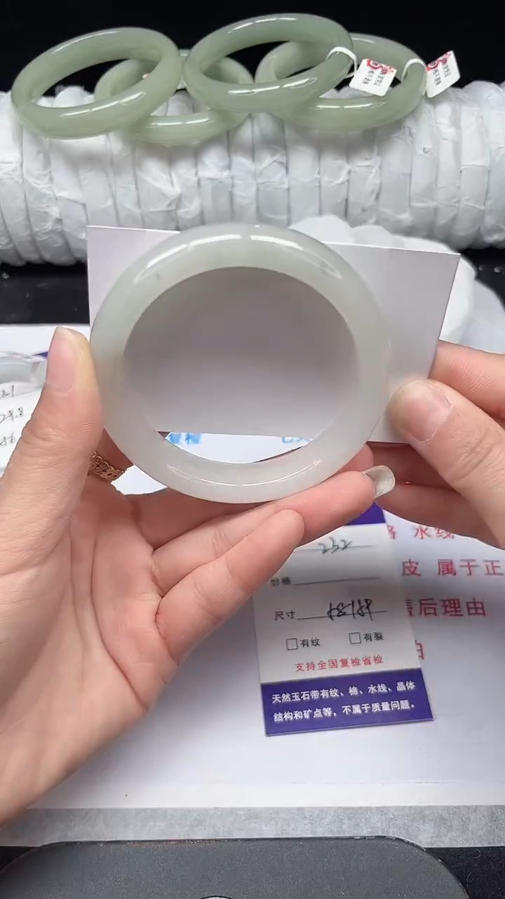 未镶嵌手镯石英质玉232-58/59