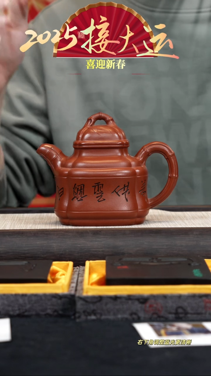 【闪购商品】紫砂茶壶【k001】四方竹鼎