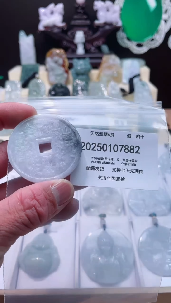 【闪购商品】翡翠颈饰未镶嵌闪购商品8号店200250010025