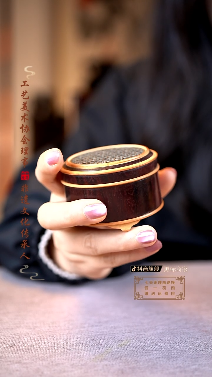 【闪购商品】檀香紫檀（小叶紫檀）木雕精致香盒