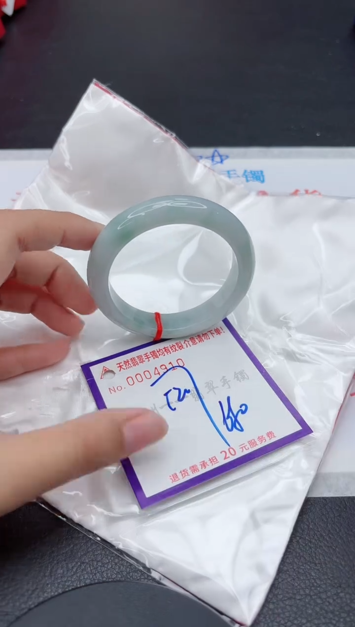 翡翠手镯未镶嵌11111111