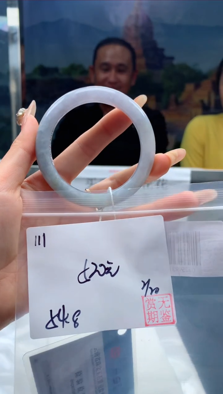 【闪购商品】定制翡翠未镶嵌毛货手镯需精细抛光/手镯111