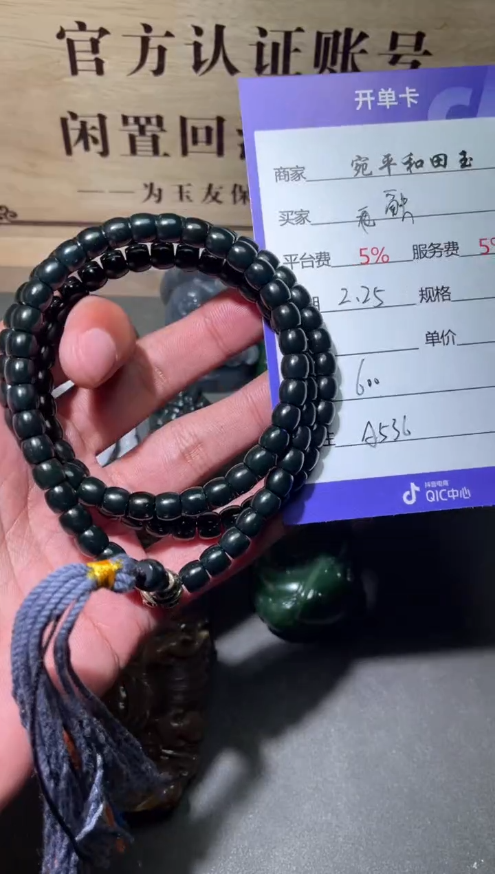 【闪购商品】和田玉挂件未镶嵌1