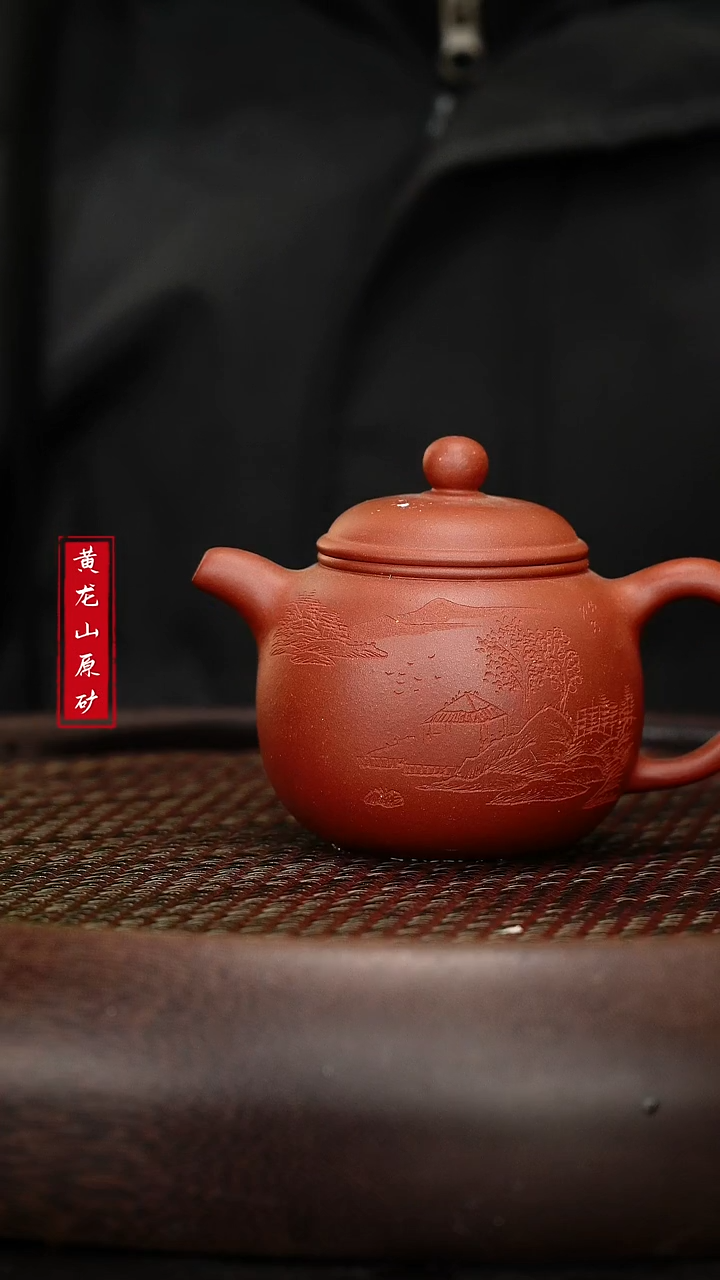 【闪购商品】紫砂茶壶紫砂茶壶